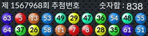 1567968 결과캡쳐
