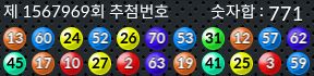 1567969 결과캡쳐