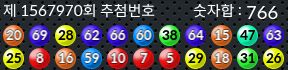 1567970 결과캡쳐
