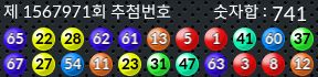1567971 결과캡쳐