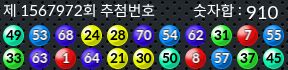 1567972 결과캡쳐