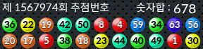 1567974 결과캡쳐