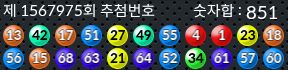 1567975 결과캡쳐