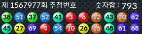 1567977 결과캡쳐