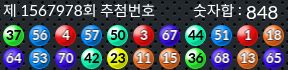 1567978 결과캡쳐