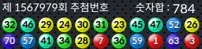 1567979 결과캡쳐