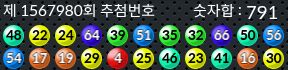 1567980 결과캡쳐