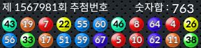 1567981 결과캡쳐