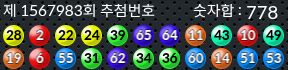 1567983 결과캡쳐