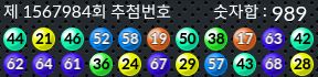 1567984 결과캡쳐