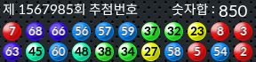 1567985 결과캡쳐
