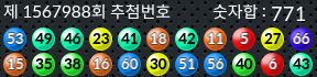 1567988 결과캡쳐