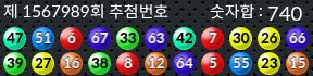 1567989 결과캡쳐