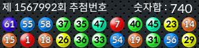 1567992 결과캡쳐