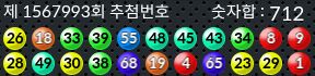 1567993 결과캡쳐