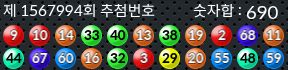 1567994 결과캡쳐