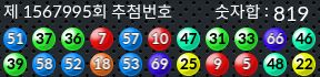 1567995 결과캡쳐