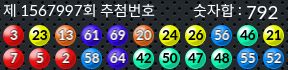 1567997 결과캡쳐