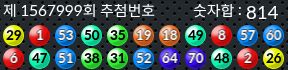 1567999 결과캡쳐
