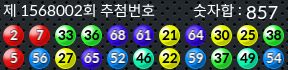1568002 결과캡쳐