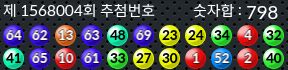 1568004 결과캡쳐
