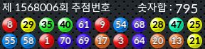 1568006 결과캡쳐
