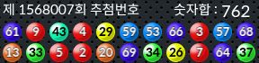 1568007 결과캡쳐
