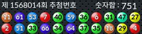 1568014 결과캡쳐