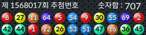 1568017 결과캡쳐