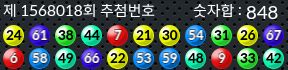 1568018 결과캡쳐