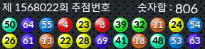 1568022 결과캡쳐