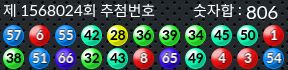 1568024 결과캡쳐
