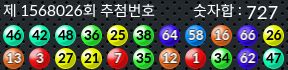 1568026 결과캡쳐