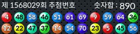 1568029 결과캡쳐