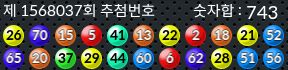 1568037 결과캡쳐