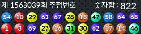 1568039 결과캡쳐