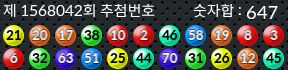 1568042 결과캡쳐