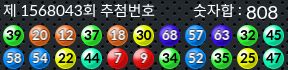 1568043 결과캡쳐