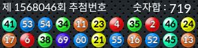 1568046 결과캡쳐