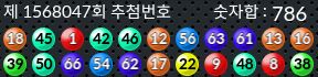 1568047 결과캡쳐