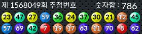 1568049 결과캡쳐