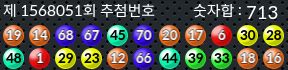 1568051 결과캡쳐
