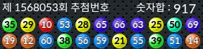 1568053 결과캡쳐