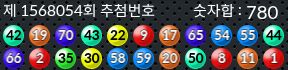 1568054 결과캡쳐