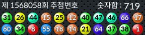 1568058 결과캡쳐