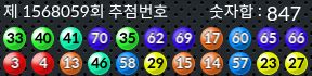 1568059 결과캡쳐