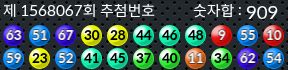 1568067 결과캡쳐