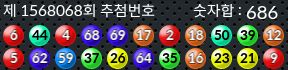 1568068 결과캡쳐