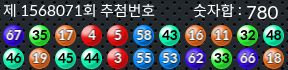 1568071 결과캡쳐