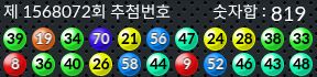 1568072 결과캡쳐